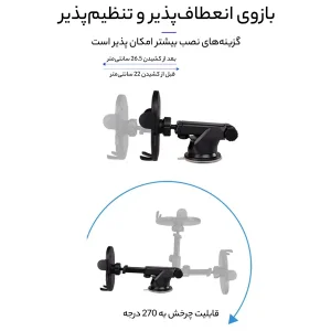 پایه نگهدارنده گوشی موبایل پرووان مدل PHL1150