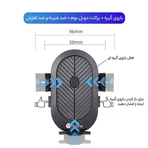 پایه نگهدارنده گوشی موبایل پرووان مدل PHL1150