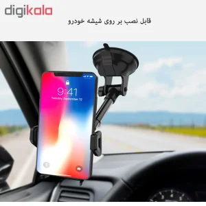 پایه نگهدارنده گوشی موبایل یسیدو مدل C40