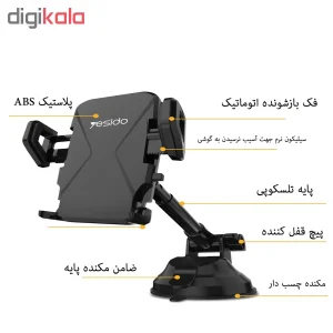 پایه نگهدارنده گوشی موبایل یسیدو مدل C40