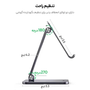 پایه نگهدارنده گوشی موبایل و تبلت یوگرین مدل LP134-40393