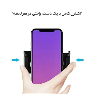 پایه نگهدارنده گوشی موبایل یسیدو مدل c23