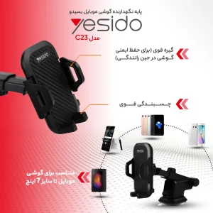 پایه نگهدارنده گوشی موبایل یسیدو مدل C23