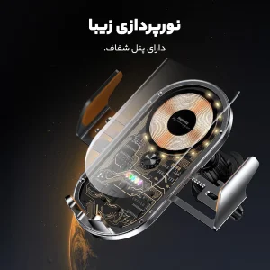 پایه نگهدارنده و شارژر بی سیم گوشی موبایل ریمکس مدل R-C17