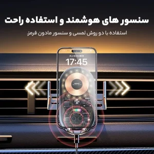 پایه نگهدارنده و شارژر بی سیم گوشی موبایل ریمکس مدل R-C17