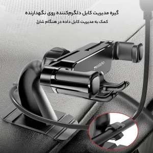پایه نگهدارنده گوشی موبایل یسیدو مدل C90