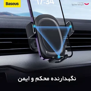 پایه نگهدارنده گوشی موبایل بیسوس مدل UltraControl Pro