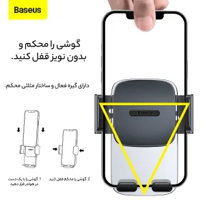 نگهدارنده گوشی موبایل بیسوس مدل Easy Control Clamp