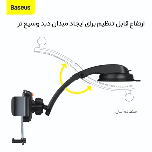 نگهدارنده گوشی موبایل بیسوس مدل Easy Control Clamp