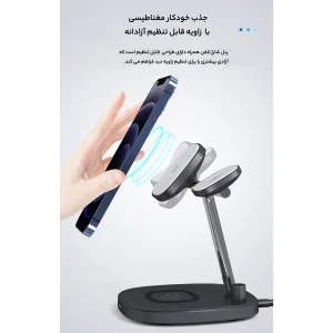 پایه نگهدارنده و شارژر گوشی موبایل یسیدو مدل DS12