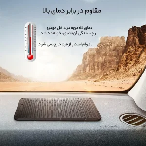 پایه نگهدارنده گوشی موبایل باسئوس مدل SUWNT-01