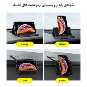 پایه نگهدارنده گوشی موبایل باسئوس مدل SUWNT-01