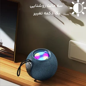 اسپیکر بلوتوثی قابل حمل یسیدو مدل YSW13