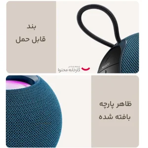 اسپیکر بلوتوثی قابل حمل یسیدو مدل YSW13