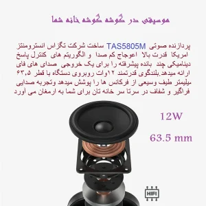 اسپیکر و دستیار صوتی شیائومی مدل L09G Global