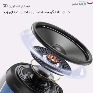 اسپیکر بلوتوثی یسیدو مدل YSW09