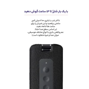 اسپیکر بلوتوثی قابل حمل شیائومی مدل MDZ-36-DB