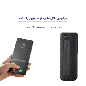 اسپیکر بلوتوثی قابل حمل شیائومی مدل MDZ-36-DB