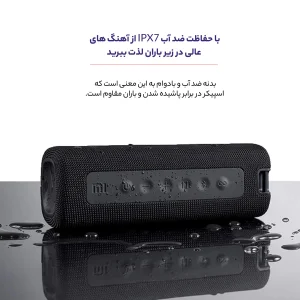 اسپیکر بلوتوثی قابل حمل شیائومی مدل MDZ-36-DB