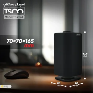 اسپیکر دسکتاپ تسکو مدل TS 2064