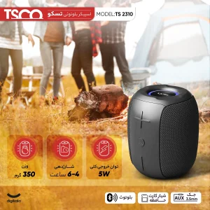 اسپیکر بلوتوثی قابل حمل تسکو مدل TS 2310