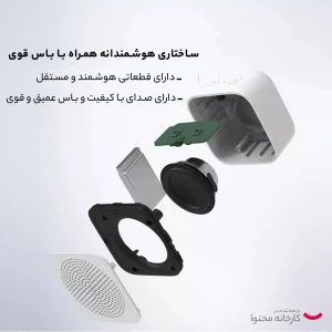 اسپیکر بلوتوثی قابل حمل شیائومی مدل XMYX07YM