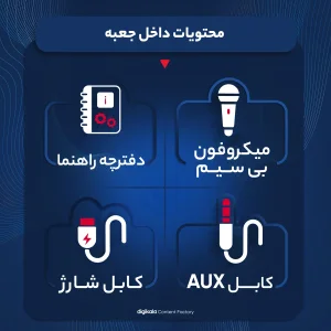 اسپیکر قابل حمل تسکو مدل TS 23420