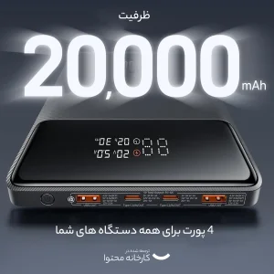 پاوربانک بیسوس مدل BALDE HIGH POWER DIGITAL DISPALY PPBL000201 100W ظرفیت 20000 میلی آمپر ساعت