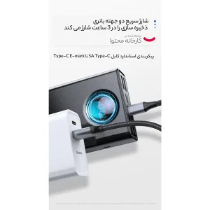 پاوربانک باسئوس مدل ‌  Ambilight dighital display BS-30KP365 ظرفیت 30000 میلی آمپرساعت