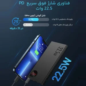 پاوربانک باسئوس مدل PPAD000001 ظرفیت 10000 میلی آمپر ساعت