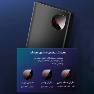 پاوربانک باسئوس مدل PPAD000001 ظرفیت 10000 میلی آمپر ساعت