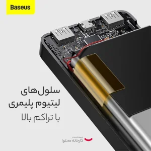 پاوربانک باسئوس مدل PD15W ظرفیت 30000 میلی آمپر ساعت