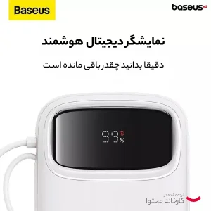 پاور بانک بیسوس مدل p10055002113-00 ظرفیت 20000 میلی امپر ساعت