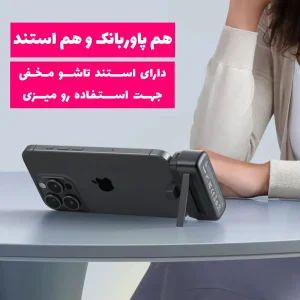 پاوربانک مک دودو مدل MC-6302 20w ظرفیت 5000 میلی آمپرساعت