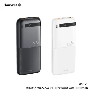 پاوربانک ریمکس مدل RPP-71 ظرفیت 10000 میلی آمپر ساعت