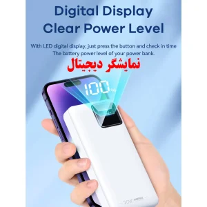 پاوربانک 22.5 وات ریمکس مدل RPP-550 ظرفیت 30000 میلی آمپر ساعت به همراه دو عدد کابل USB-C و لایتنینگ