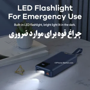 پاوربانک 22.5 وات ریمکس مدل RPP-550 ظرفیت 30000 میلی آمپر ساعت به همراه دو عدد کابل USB-C و لایتنینگ