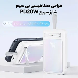 پاوربانک یوسمز مدل CD219 ظرفیت 10000 میلی آمپر ساعت