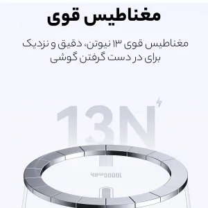 پاوربانک یوسمز مدل CD219 ظرفیت 10000 میلی آمپر ساعت