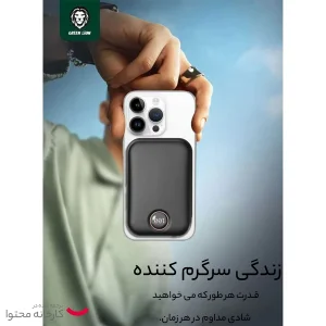 پاوربانک گرین لاین مدل  Monaco Magsafe 20w ظرفیت 20000 میلی آمپر ساعت