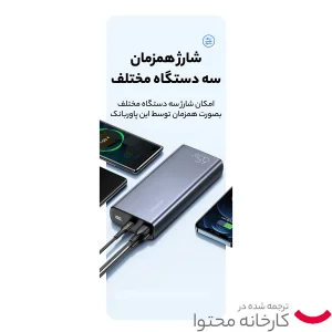 پاوربانک یوسمز مدل US-CD165 ظرفیت 30000 میلی آمپر ساعت به همراه کابل USB-C