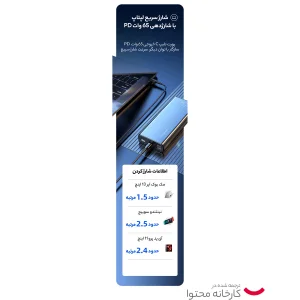 پاوربانک یوسمز مدل US-CD165 ظرفیت 30000 میلی آمپر ساعت به همراه کابل USB-C
