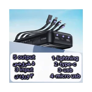 پاوربانک ریمکس مدل 4cable ظرفیت 20000 میلی آمپر ساعت