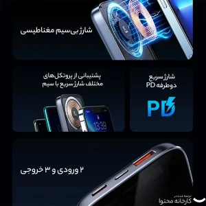 پاوربانک یوسمز مدل CD184 ظرفیت 10000 میلی آمپر ساعت