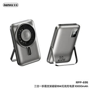 پاور بانک ریمکس مدل مگنتیک وایرلس RPP-695 ظرفیت 10000 میلی آمپر ساعت