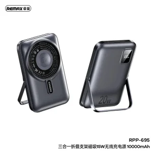 پاور بانک ریمکس مدل مگنتیک وایرلس RPP-695 ظرفیت 10000 میلی آمپر ساعت