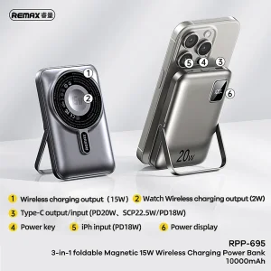 پاور بانک ریمکس مدل مگنتیک وایرلس RPP-695 ظرفیت 10000 میلی آمپر ساعت