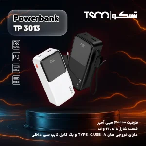 پاوربانک 22.5 وات تسکو مدل TP 3013 ظرفیت 30000 میلی‌آمپرساعت