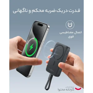 پاوربانک بیسوس مدل magnetic mini 30W ظرفیت 10000 میلی آمپر ساعت