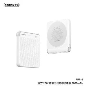 پاوربانک ریمکس مدل MagSafe Wireless Fast Charge RPP8 ظرفیت 5000 میلی آمپر ساعت